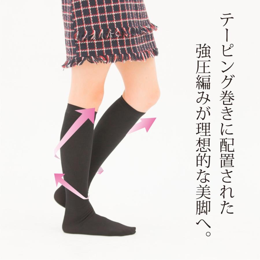 ソックス ウォーキング ハイソックス 黒 ブラック テーピング 着圧 美脚 引き締め 骨盤 レガルト ウォーキング ナースグッズ メール便 送料無料 Stp Shoe Socks Wh702 ナース通販 ブランアンジェ 通販 Yahoo ショッピング