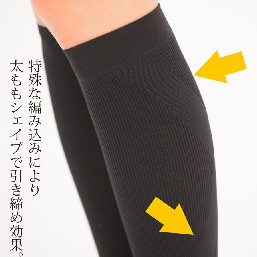 ソックス ウォーキング ハイソックス 黒 ブラック テーピング 着圧 美脚 引き締め 骨盤 レガルト ウォーキング ナースグッズ メール便 送料無料 Stp Shoe Socks Wh702 ナース通販 ブランアンジェ 通販 Yahoo ショッピング