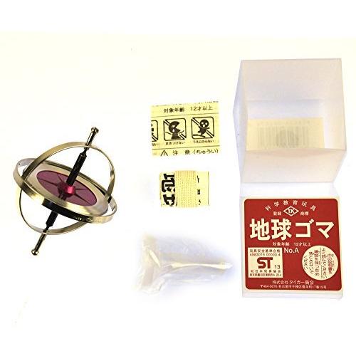 【超美品】 タイガー商会 地球ゴマ A号（台付き） 【HOV1711245412】(59900円)