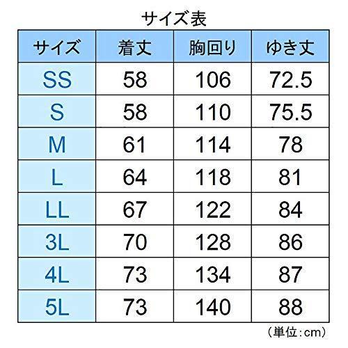 VERDEXCEL　ESD　男女兼用　L　[秋冬]　長袖ブルゾン　VE77　ネイビー