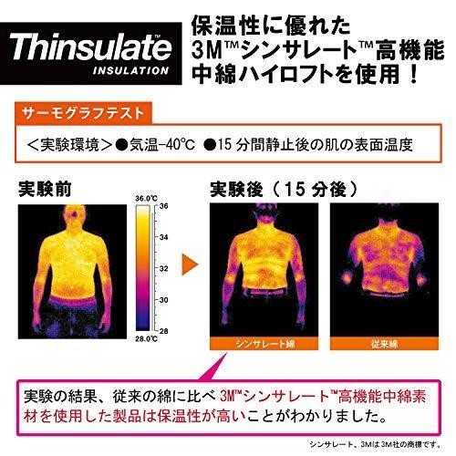 ミドリ安全　《防水　極寒・防寒》　M4087　ネイビー?L　スラックス