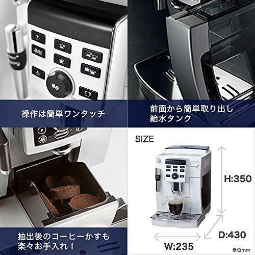 中古品 【セミスタンダードモデル】デロンギ(DeLonghi)コンパクト全自動コーヒーメーカー ホワイト ?マグニフィカS ミルク泡立て手動 ECAM23120WN 【X1196382267】(41878円)
