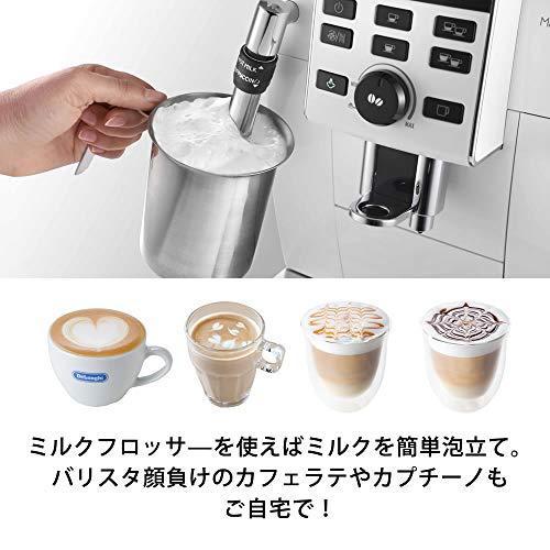 中古品 【セミスタンダードモデル】デロンギ(DeLonghi)コンパクト全自動コーヒーメーカー ホワイト ?マグニフィカS ミルク泡立て手動 ECAM23120WN 【X1196382267】(41878円)