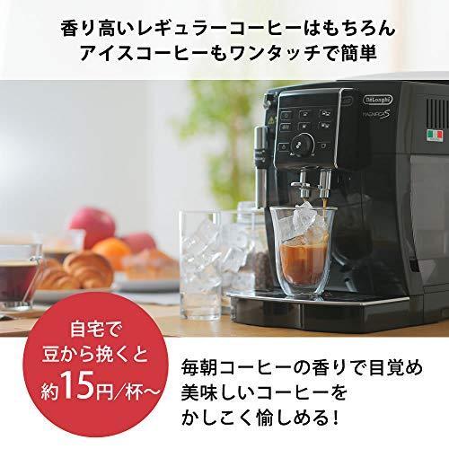 中古品 【セミスタンダードモデル】デロンギ(DeLonghi)コンパクト全自動コーヒーメーカー ホワイト ?マグニフィカS ミルク泡立て手動 ECAM23120WN 【X1196382267】(41878円)