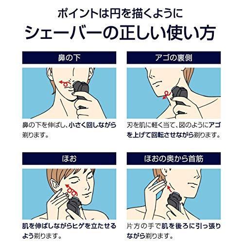 フィリップス 5000シリーズ メンズ ウェット&ドライ電気シェーバー S5050/05 1段階充電残量表示