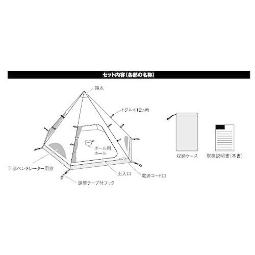スノーピーク(snow peak) スピアヘッド Pro M インナーテント TP-455IR アイボリー TP-455IR M インナーテント スピアヘッド アイボリー Pro peak) スノーピーク(snow YW1380033423(12724円)