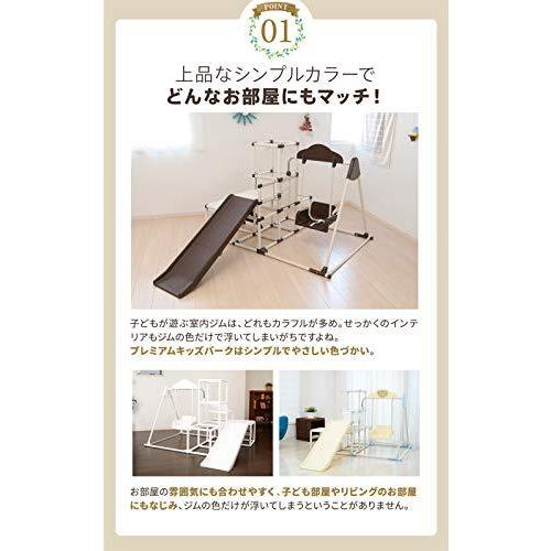プレミアム おりたたみロングスロープ キッズパーク 