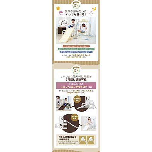 プレミアム おりたたみロングスロープ キッズパーク 