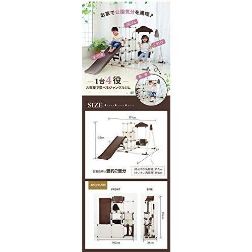 プレミアム おりたたみロングスロープ キッズパーク 