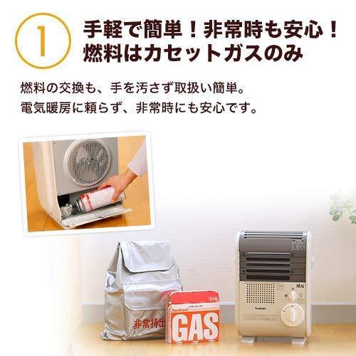 Iwatani カセットガス ストーブ 風暖 日本製 コードレス Iwatani