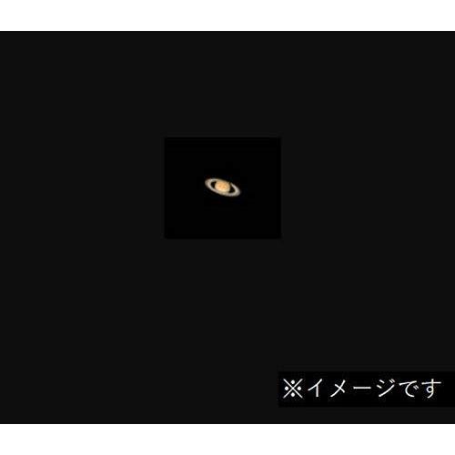 ビクセン(Vixen) 天体望遠鏡 モバイルポルタシリーズ モバイルポルタ -A50M 39902-4 重さ 重さ1