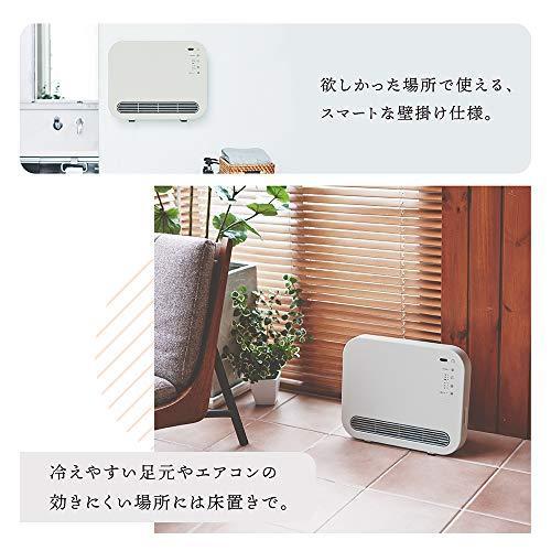 Kamome セラミックヒーター ホワイト ドウシシャ KCHU-121J WH 