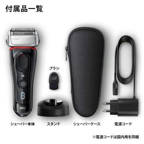 ブラウン シリーズ8 メンズ 電気シェーバー 3枚刃 シェーバーケース付モデル 8320S 