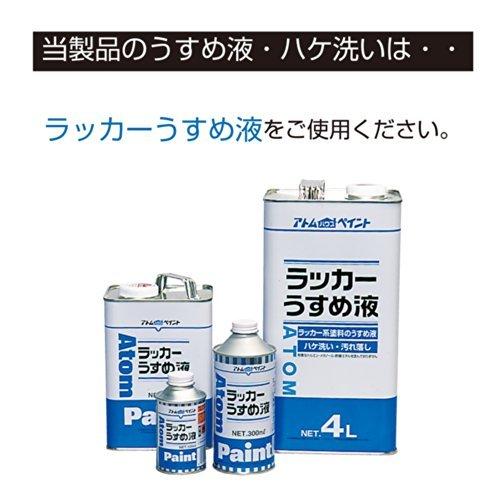 アトムハウスペイント 油性池用塗料0.7L 黒 4缶セット - 1