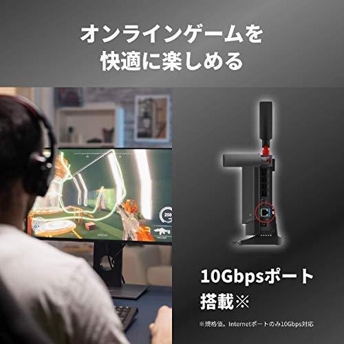 BUFFALO 無線LANルーター AirStation WXR-5700AX7S 