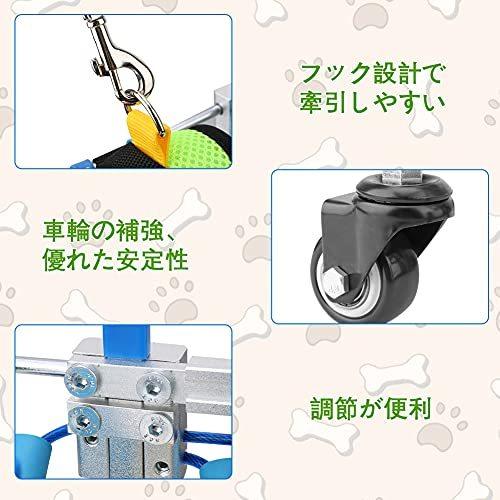 犬 車椅子 ペット車椅子 4輪 ペットウォークアシスタント リハビリ用歩行補助具 犬の歩行器 調節可能 アルミ製 耐久性 組立て簡単 