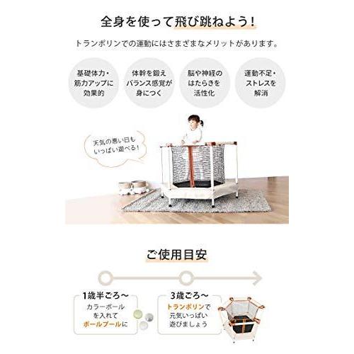 MomnLittle マカロントランポリン Mサイズ Mサイズ アイボリー Mサイズ