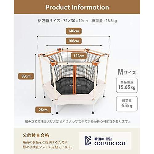 MomnLittle マカロントランポリン Mサイズ Mサイズ アイボリー Mサイズ