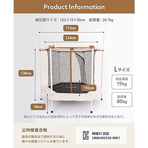 【新入荷】 MomnLittle マカロントランポリン Lサイズ Lサイズ アイボリー 【GMS7586544955】(26556円)