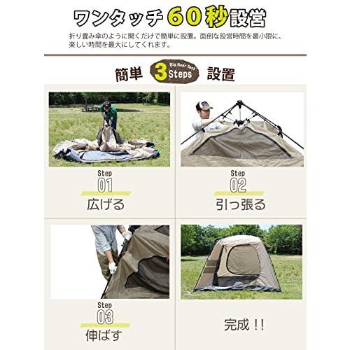 Bears Rock ベアーズロック ビッグベアーテント AXL-601 6人用ワンタッチテント フライシート 防水 (ブラウン) Bears (ブラウン) A2208449423(20363円)