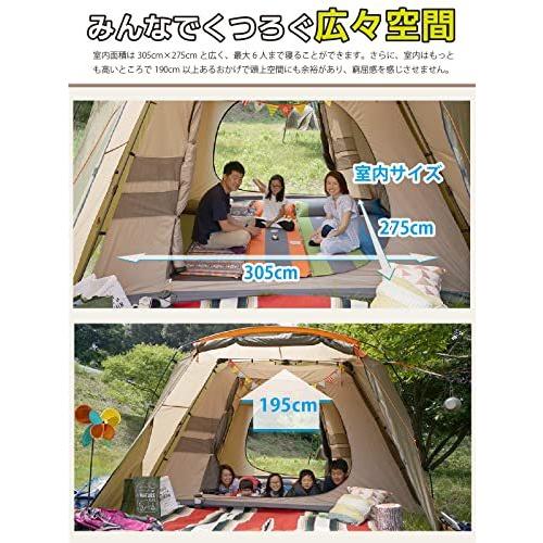 Bears Rock ベアーズロック ビッグベアーテント AXL-601 6人用ワンタッチテント フライシート 防水 (ブラウン) Bears (ブラウン) A2208449423(20363円)