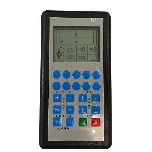 Atoa Tennis Tec A-TNA-JW020 テニスマシーン