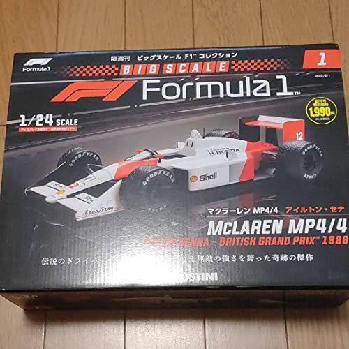 適切な価格 デアゴスティーニ マクラーレン コレクション F1 ビッグスケール 創刊号 自動車 Pathwaysfl Org