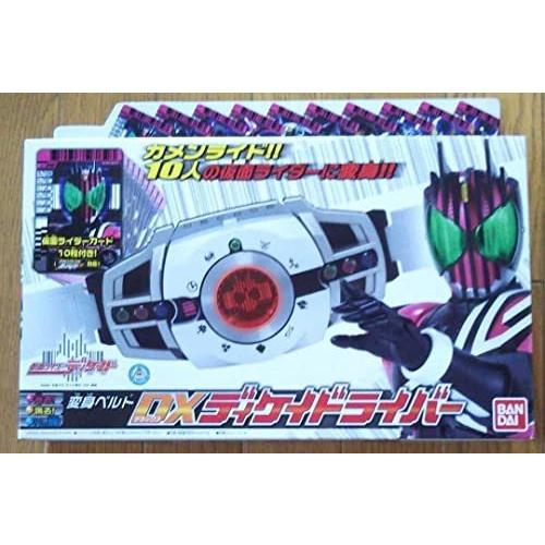 仮面ライダーディケイド 変身ベルト DXディケイドライバー 仮面ライダーディケイド 変身ベルト