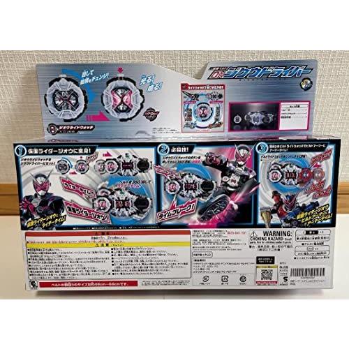 仮面ライダージオウ 変身ベルト DXジクウドライバー 