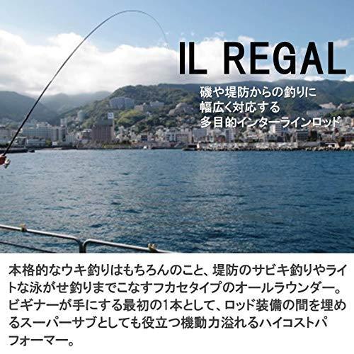 ダイワ Daiwa 波止釣り 海上釣堀ロッド Ilリーガル Ilリーガル アウトドア 釣り 旅行用品 2 42 釣り竿 S 2415 波止釣り 海上釣堀ロッド Blackred1号店