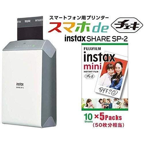 珍しい Fujifilm スマホ De チェキ Instax Share Sp 2 シルバー フィルム50枚セット 人気no 1 本体 Kuljic Com