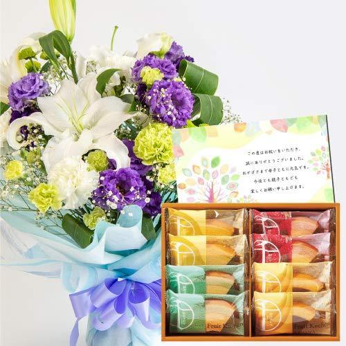 21正規激安 アイプレゼンツ 退職祝い 花 お祝い 退職 L カラー ブーケ メモリアル バウム フルーティ 千疋屋 付き メッセージカード のし スイーツ 洋菓子 Www Construction Gouv Cg
