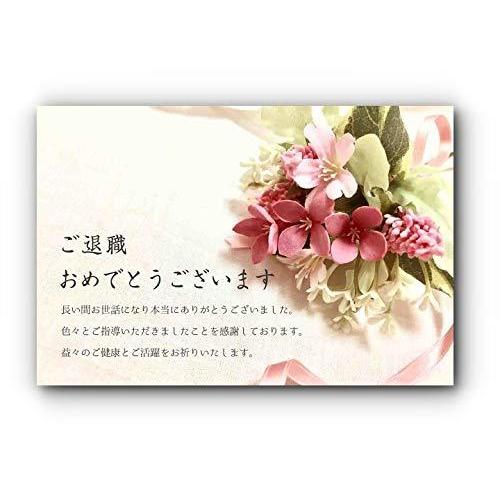 大特価放出 L カラー ブーケ メモリアル バウム フルーティ 千疋屋 付き メッセージカード のし 退職祝い アイプレゼンツ 退職 花 お祝い スイーツ 洋菓子