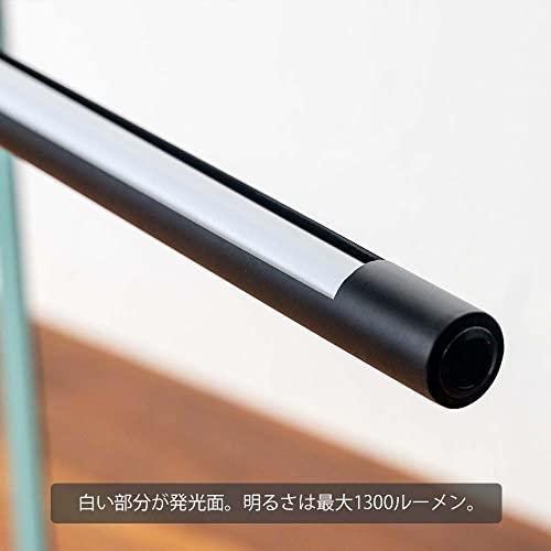 LEDバーライト ネオマンクス (縦置きベースセット・ブラック)フロア