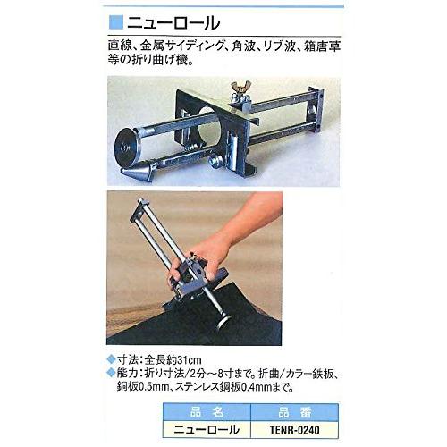 正規通販 blackships東北エスパル ニューロール TENR-0240