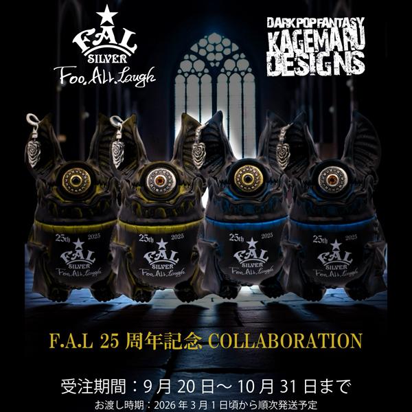 最終価格KAGEMARU DESIGNS F.A.L カゲマルデザイン　アイビー F.A.L エフエーエル FAL カゲマルデザイン F.A.L25周年記念 KDコラボ