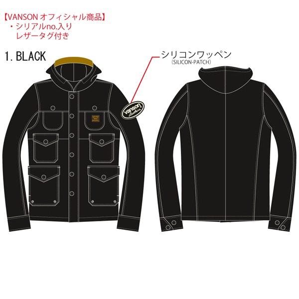 VANSON（バンソン） メルトンマウンテンパーカー NVJK-508 在庫限り 