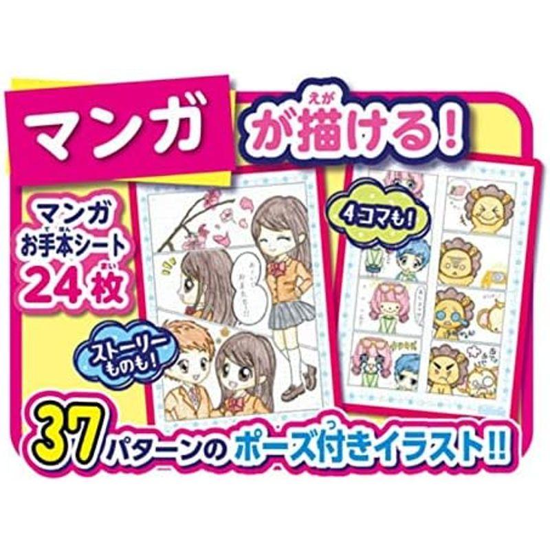 ガールズデザイナーコレクションGCトイザらス限定 