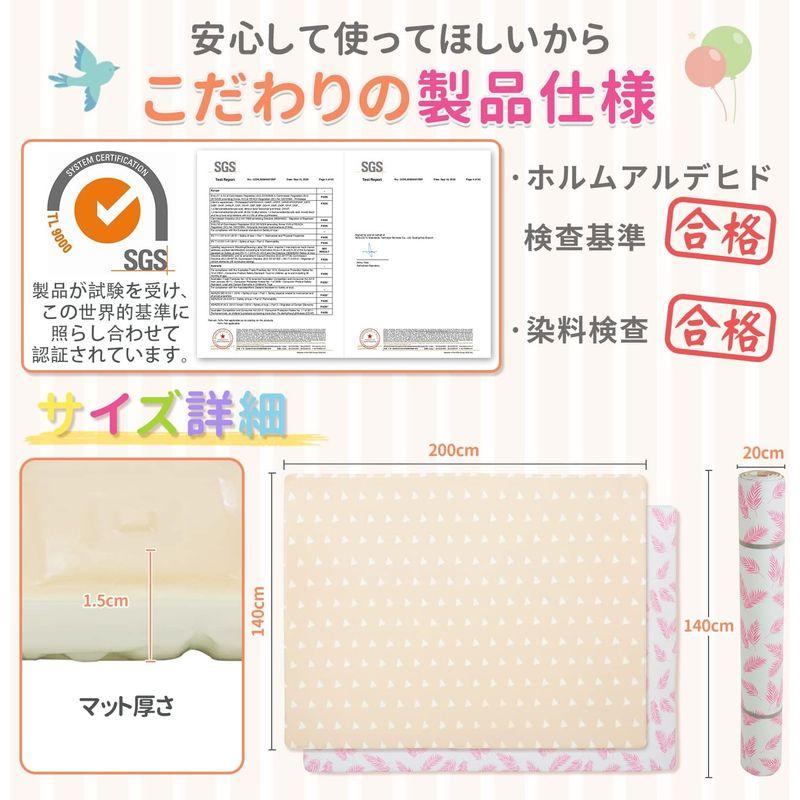 ベビープレイマット プレイマット より厚い1.5? 200*140*1.5cm TPU素材 フロアマット ロールアップ 防水 衝撃緩和 持ち プレイマット より厚い1 200*140*1 5cm TPU素材 フロアマット ロールアップ 防水 衝撃緩和 持ち