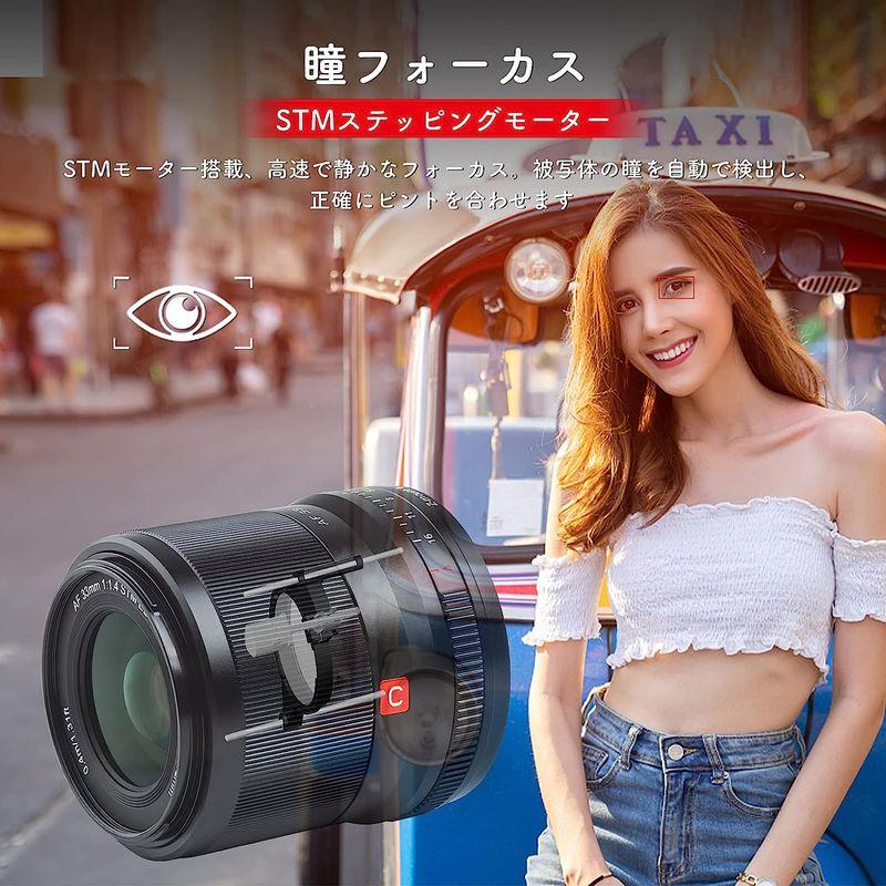VILTROX 単焦点レンズ ニコンZマウント用 AF 33mm F1.4 STM 広角レンズ ニコンZマウント用交換レンズ 瞳AF対応 F 交換レンズ NAN2246222152(20717円)