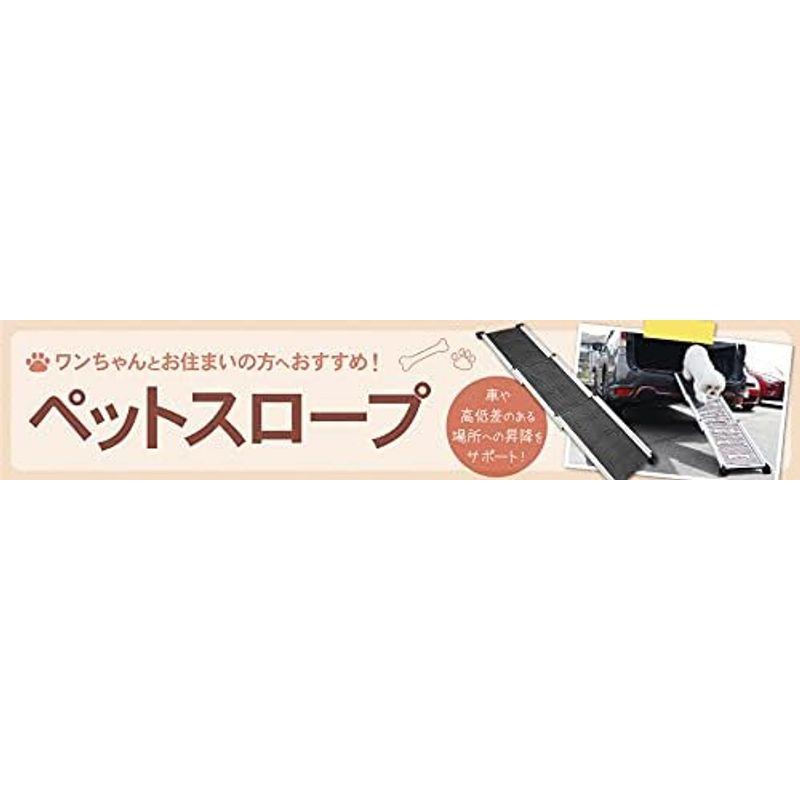 ペットスロープ 伸縮式 耐荷重 85kg スライド式 ドッグスロープ 犬 ペット用 段差 昇降 車 PER-10 耐荷重 85kg 伸縮式 スライド式 ドッグスロープ ペット用 段差 昇降 PER