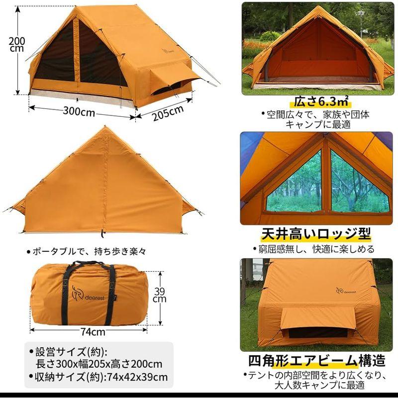 完動品 deerestインフレータブルテントHarar 6.3エアーフレームテント大型ロッジ型ポップテント設営簡単ポンプ付き家庭・カップル・団体テン 【XUR8893878626】(31134円)