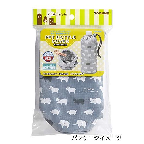 トルネ ペットボトル カバー ホルダー ケース 保冷 保温 500ml用 動物 アニマル グレー P-3216 |  | 01