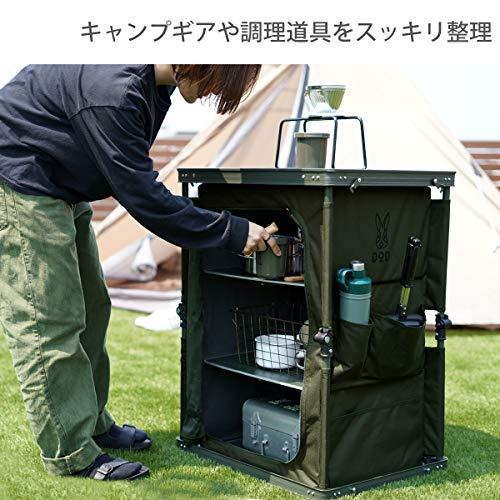 DOD(ディーオーディー) マルチキッチンテーブル 引き上げるだけで棚が完成 Amazon | DOD(ディーオーディー) マルチキッチンテーブル