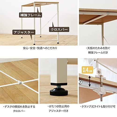 岩附 パソコンデスク 幅140×奥行45×高さ72cm 木製 シンプル デスク 在宅 テレワーク 組立簡単 ナチュラル IW-17140 |  | 05