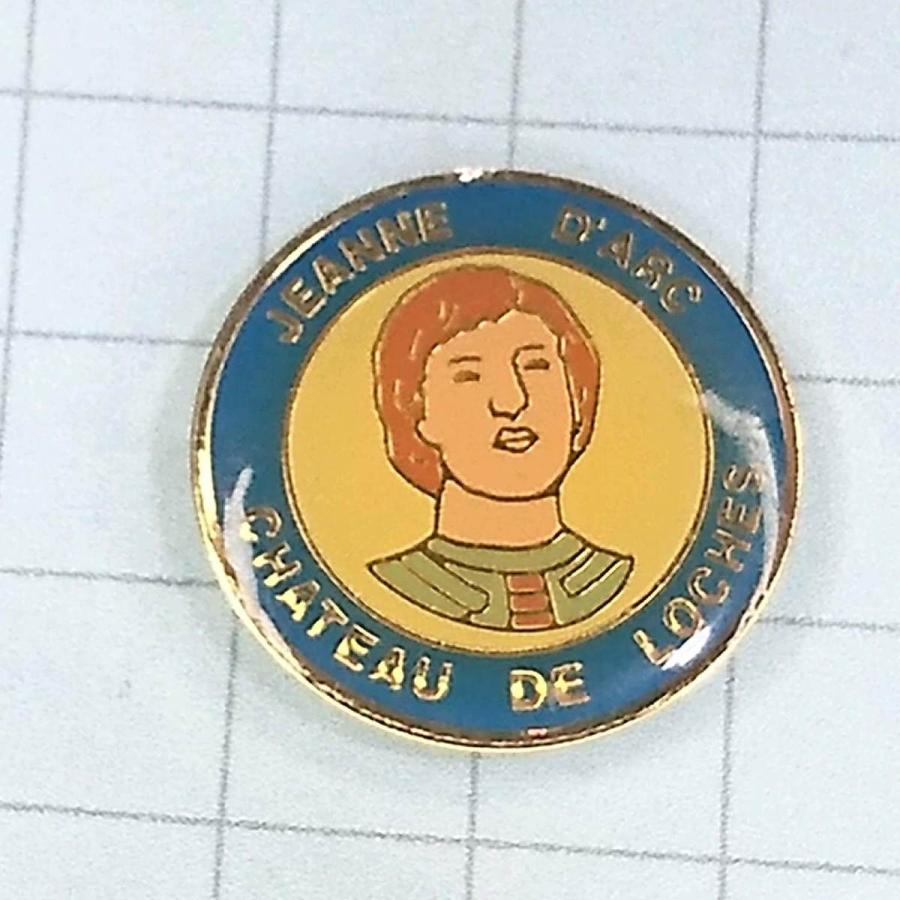 送料無料)CHATEAU DE LOCHES JEANNE D'ABC 輸入 アンティーク