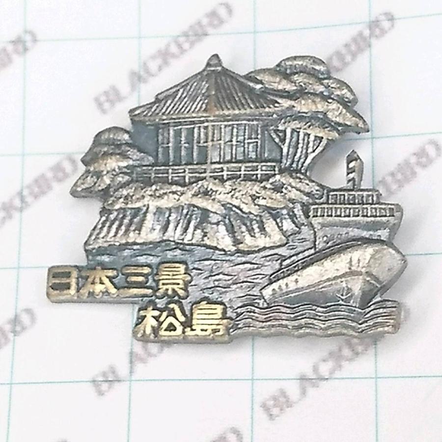 送料無料)日本三景 松島 昭和レトロ ご当地 観光地 登山 記念 山バッジ