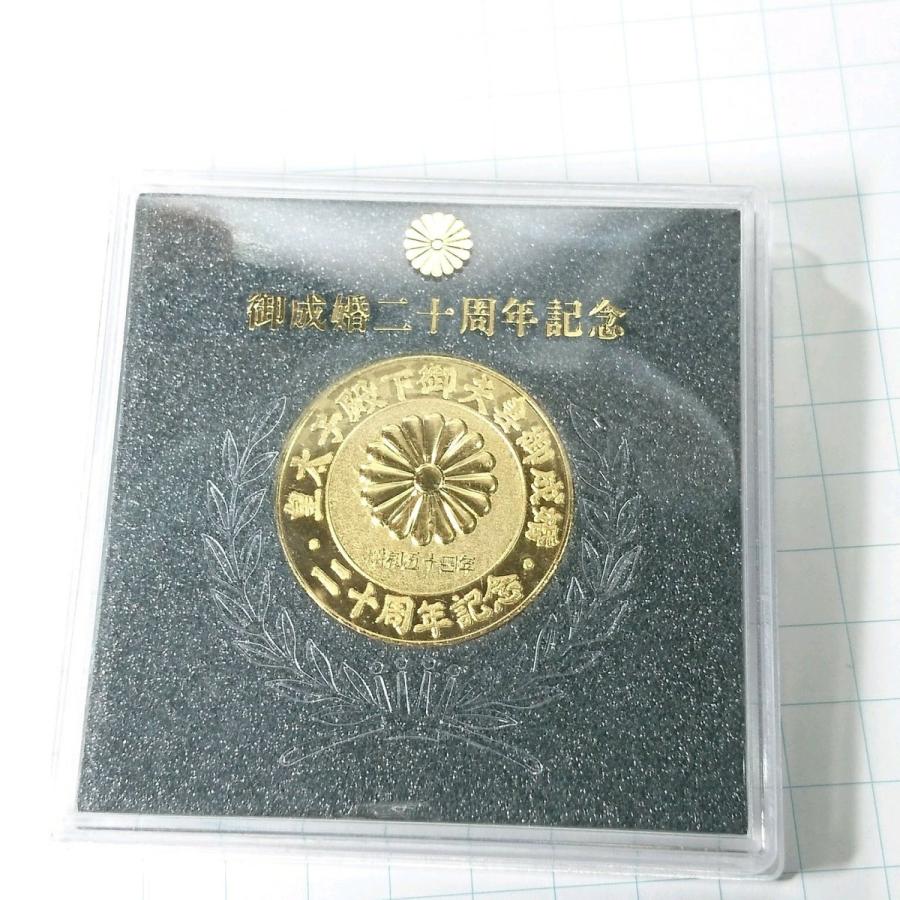 皇太子殿下御成婚記念貨幣発行記念メダル 楽天市場】皇太子殿下御成婚記念貨幣発行記念メダル（純銀製