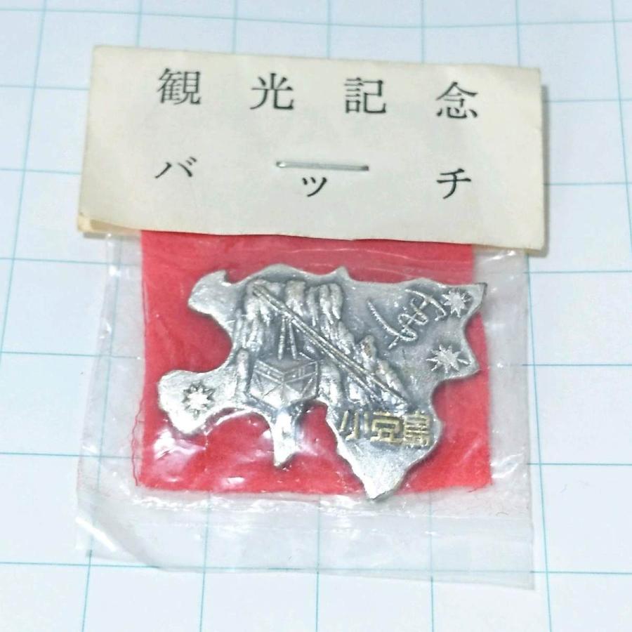 送料無料)未使用 小豆島 昭和レトロ ご当地 観光地 登山 山登り 旅行
