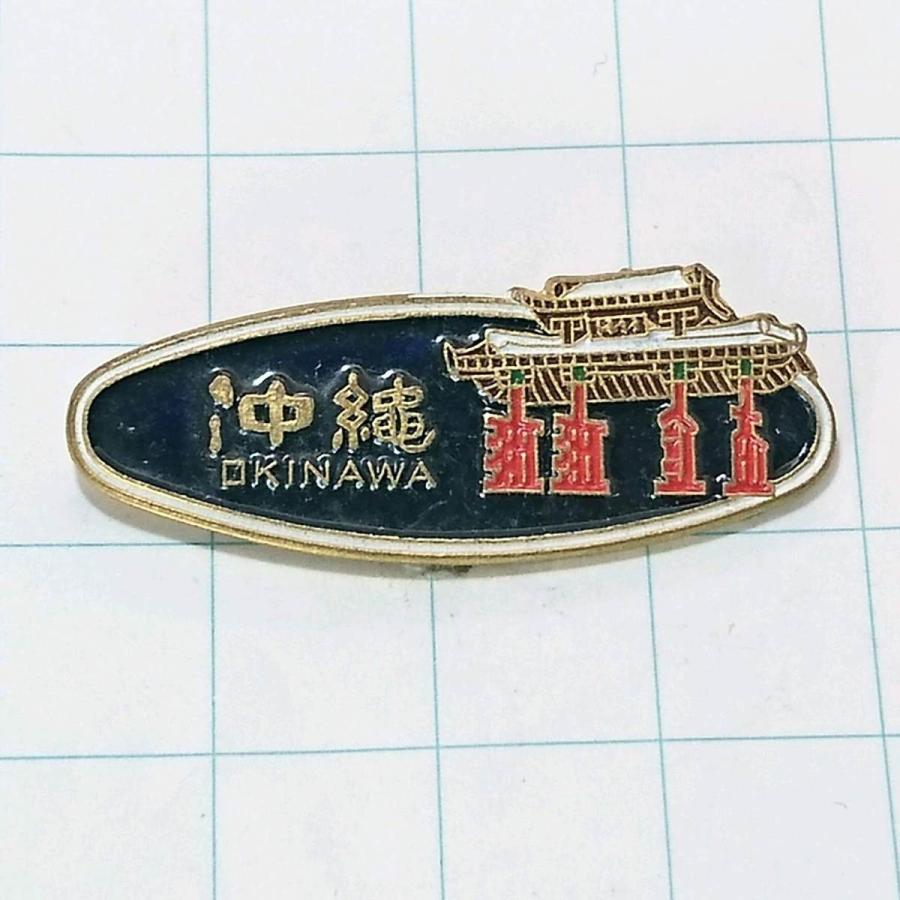 送料無料)沖縄 昭和レトロ ご当地 観光地 登山 山登り 旅行 記念 山